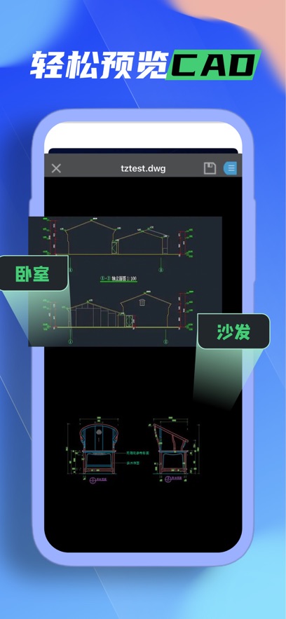 夏峰CAD工具正版下载安装