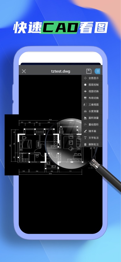 夏峰CAD工具正版下载安装