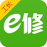 e修工长版