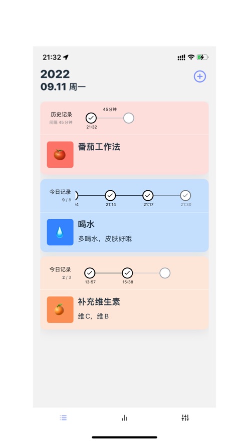 有些琐事正版下载安装