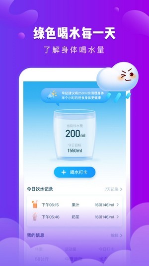 可乐天气正版下载安装