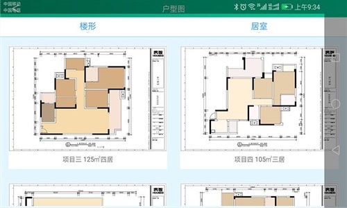 裕城长江著正版下载安装