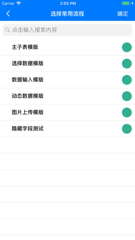 数字化工厂正版下载安装