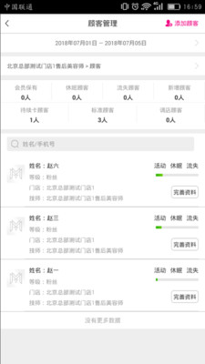 神灯智能正版下载安装