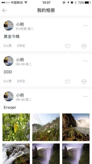 快帮学堂正版下载安装