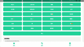 卢音盒5.0正版下载安装