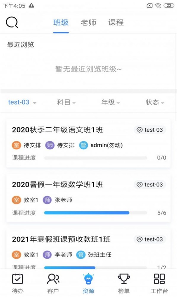 新梦园正版下载安装