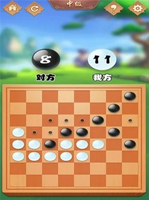 策略黑白棋正版下载安装