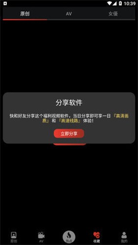 lutu视频app正版下载安装