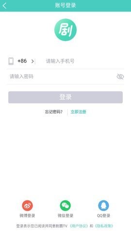 剧霸tv官网版正版下载安装