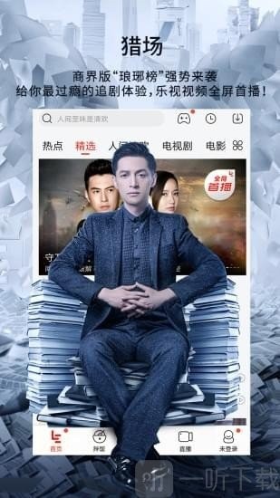 丫丫6689高清电影院app正版下载安装