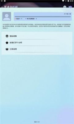 AI梦境生成器unidream正版下载安装