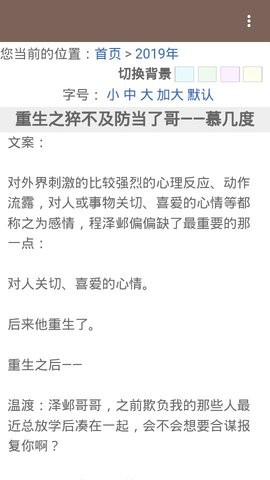 鲫鱼乡正版下载安装