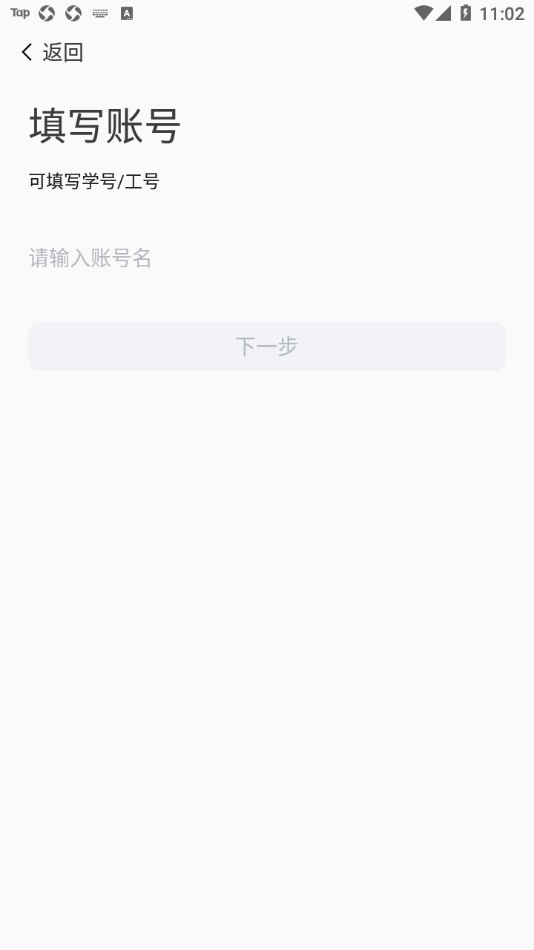 i集大app正版下载安装