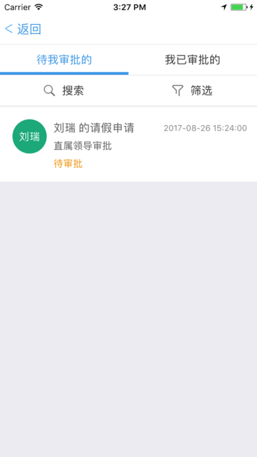 永绿cim正版下载安装