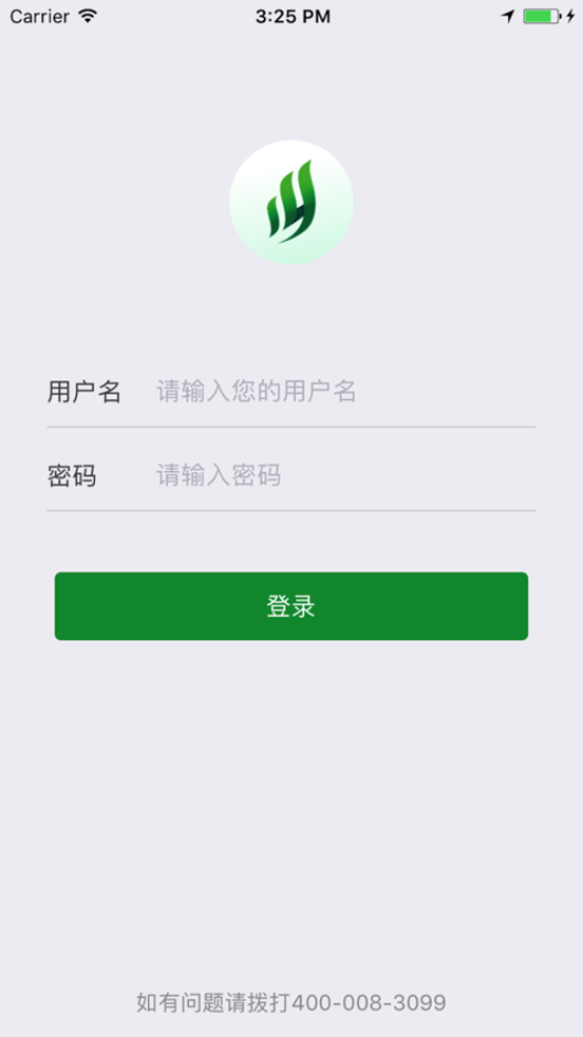 永绿cim正版下载安装