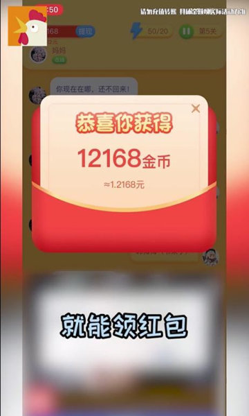 嘴炮大师正版下载安装