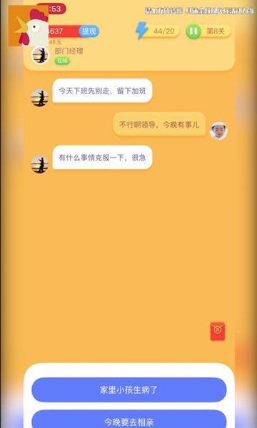 嘴炮大师正版下载安装