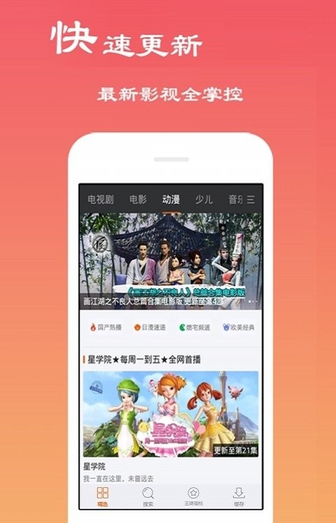 午夜神器app正版下载安装