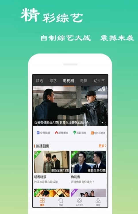 午夜神器app正版下载安装