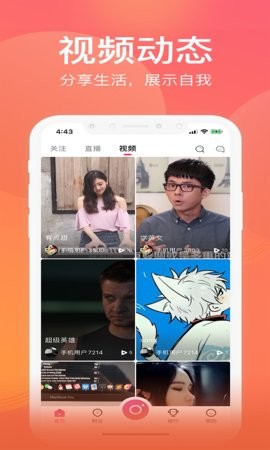 甜甜直播免费版app正版下载安装