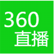 360直播安卓