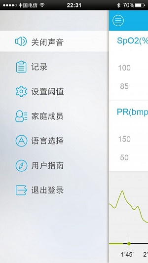 血氧仪正版下载安装