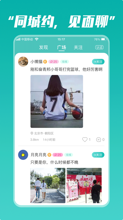 奋青邦正版下载安装