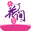 花间堂直播app