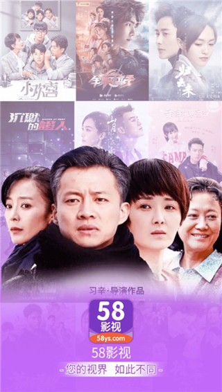 58影视无限看正版下载安装