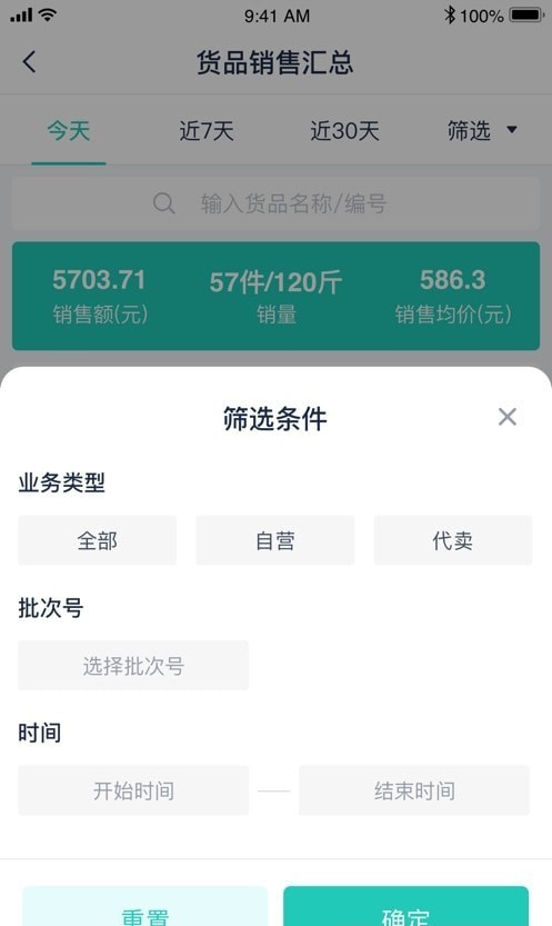 鲜大师正版下载安装