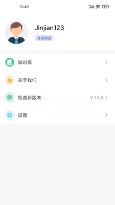 玖行智能运维正版下载安装