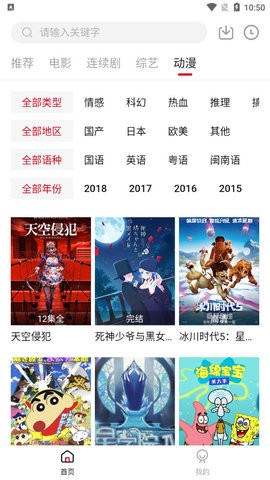 北墨影院app正版下载安装